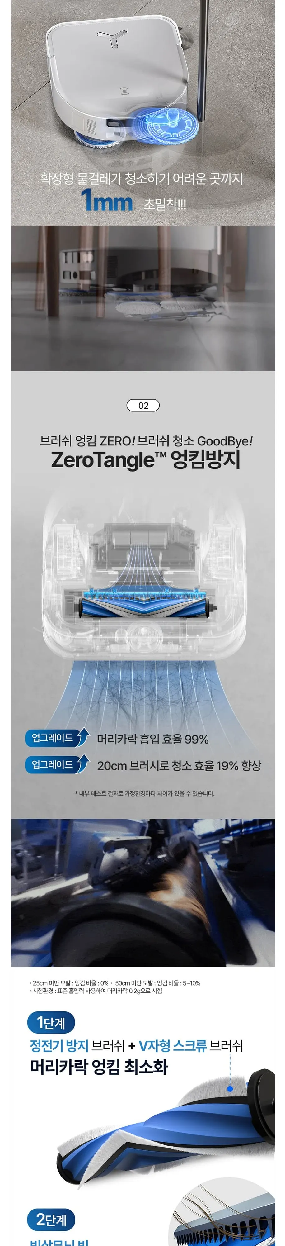에코백스 로봇청소기 X5 프로 옴니(그레이) 다크그레이 상세 5
